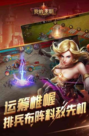英雄杀冰火战纪游戏安卓APK