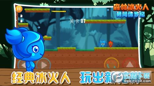 英雄杀冰火战纪游戏安卓APK如何下载