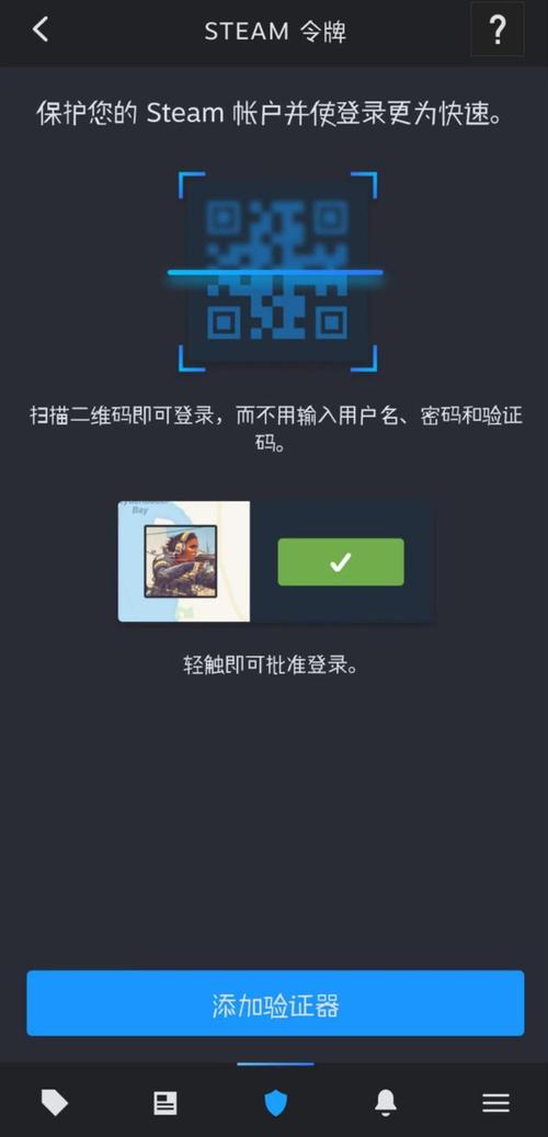 steam怎么更改手机号码绑定
