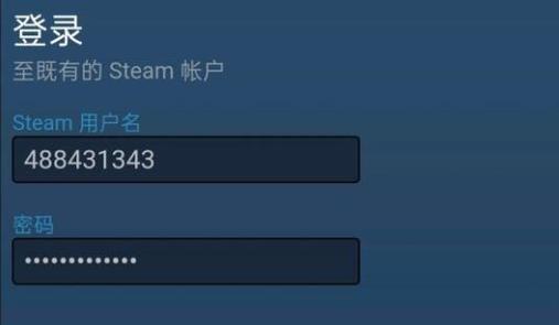 steam输入不了账户密码怎么办?