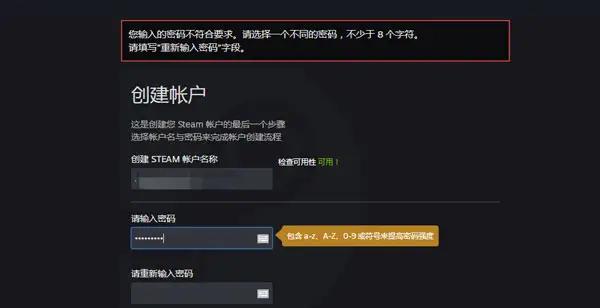 steam密码输入不了字母
