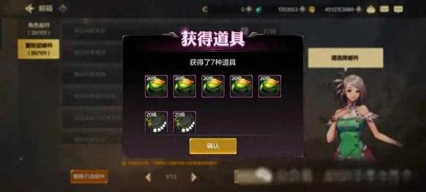 dnf魔法封印装备怎