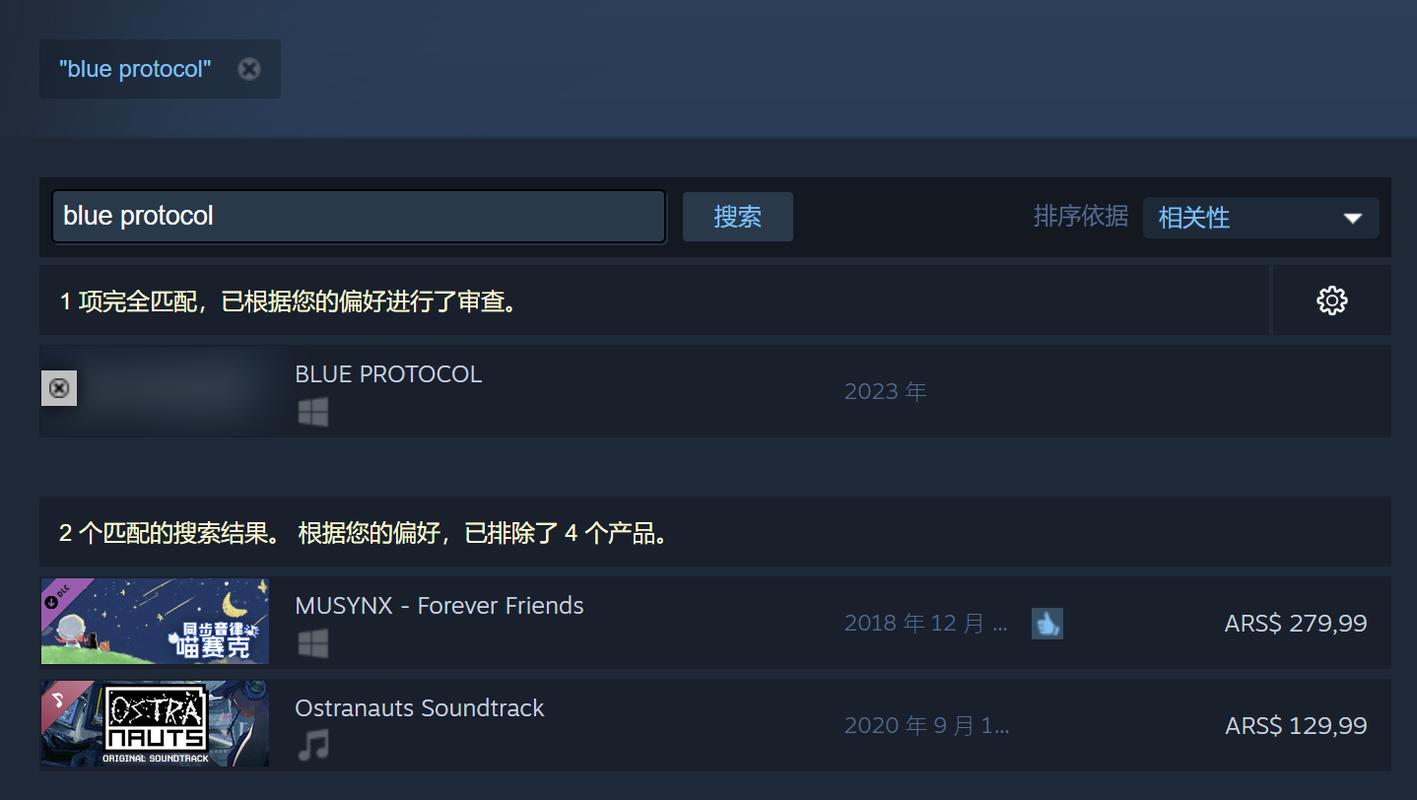 steam安装游戏清单不可用怎么办
