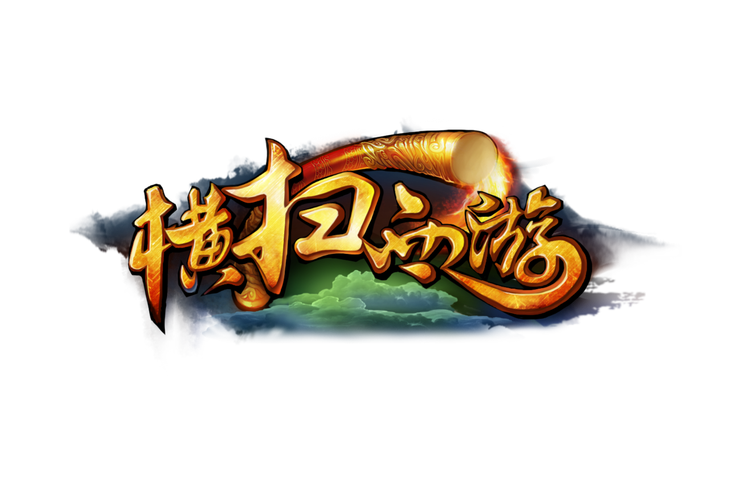 横扫西游新版本玲珑塔100层通关小技巧分享[图]介绍_横扫西游新版本玲珑...