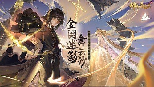 网易格罗亚传奇手游玩法介绍？格罗西亚？