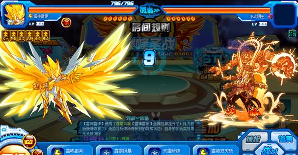 赛尔号雷神雷伊应提升哪些属性