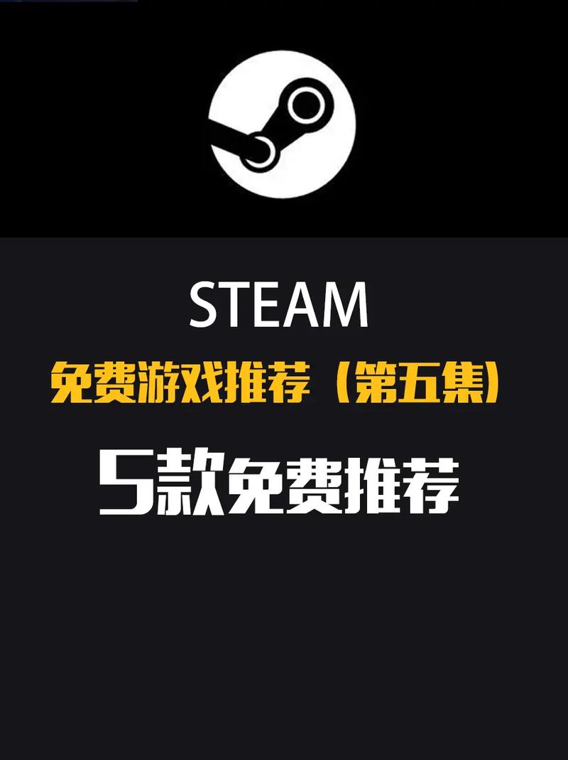 steam低配置电脑能玩的免费游戏