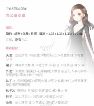 奇迹暖暖竞技场怎么得高分奇迹暖暖竞技场高分攻略
