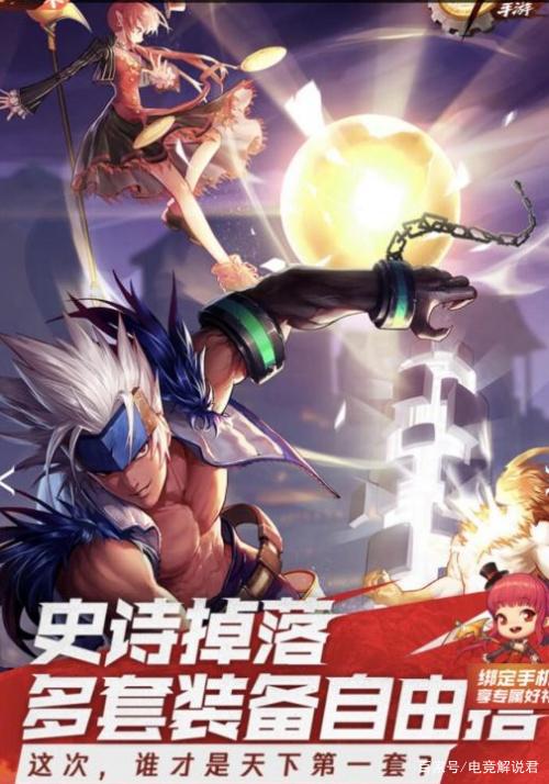 地下城手机版什么时候上线-地下城手游啥时候出来最新