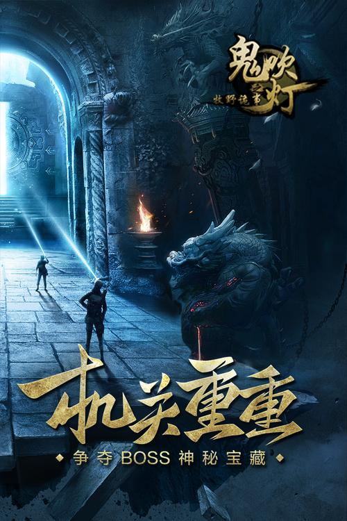 鬼吹灯之牧野诡事手游紫磷石怎么得
