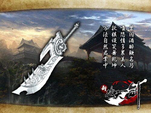 新破天70级没神行去哪儿挂机