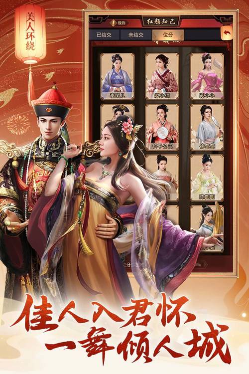 极品芝麻官OPPO版咋切换账号