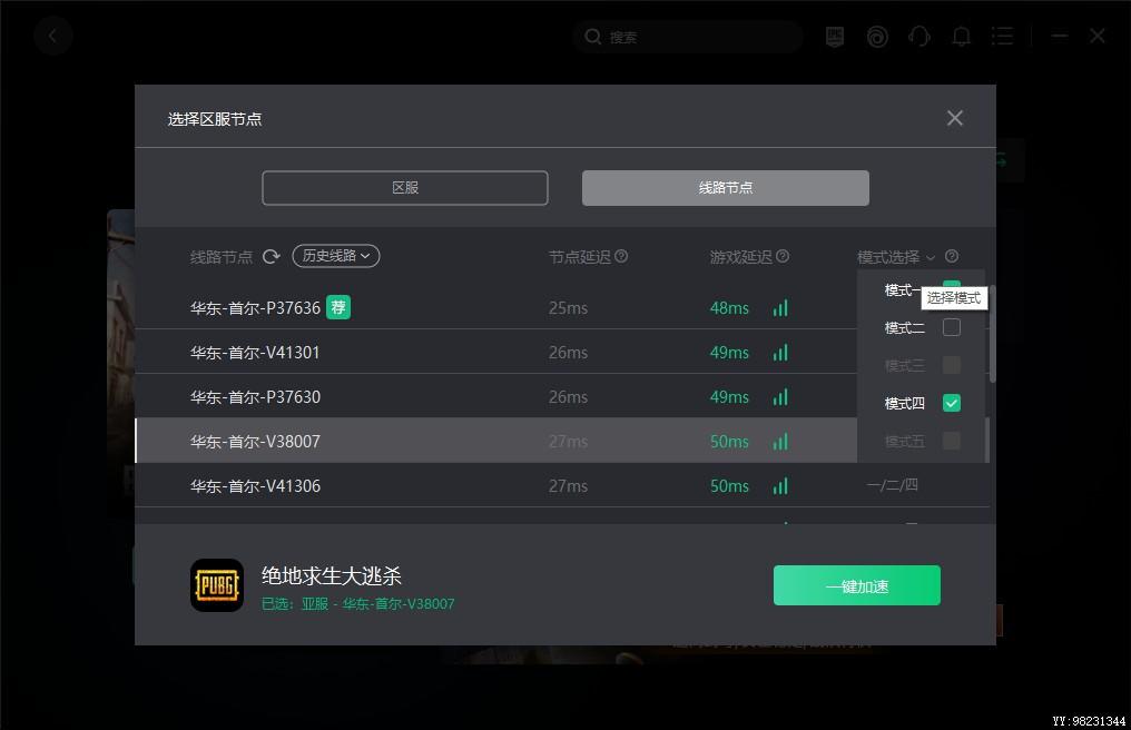 无法初始化steam什么意思