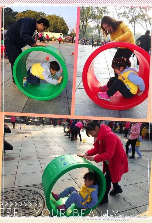 仓鼠滚滚乐游戏