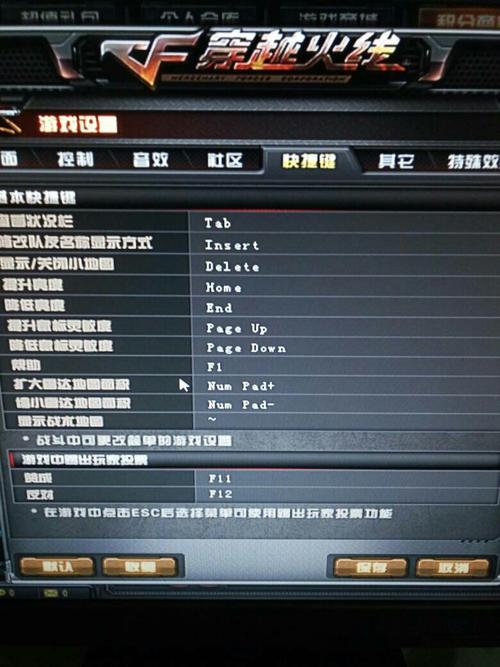 CF在哪里查看录像