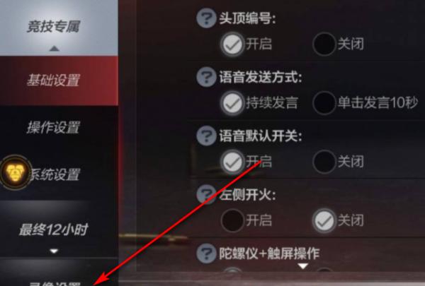 cf火线时刻在哪里看