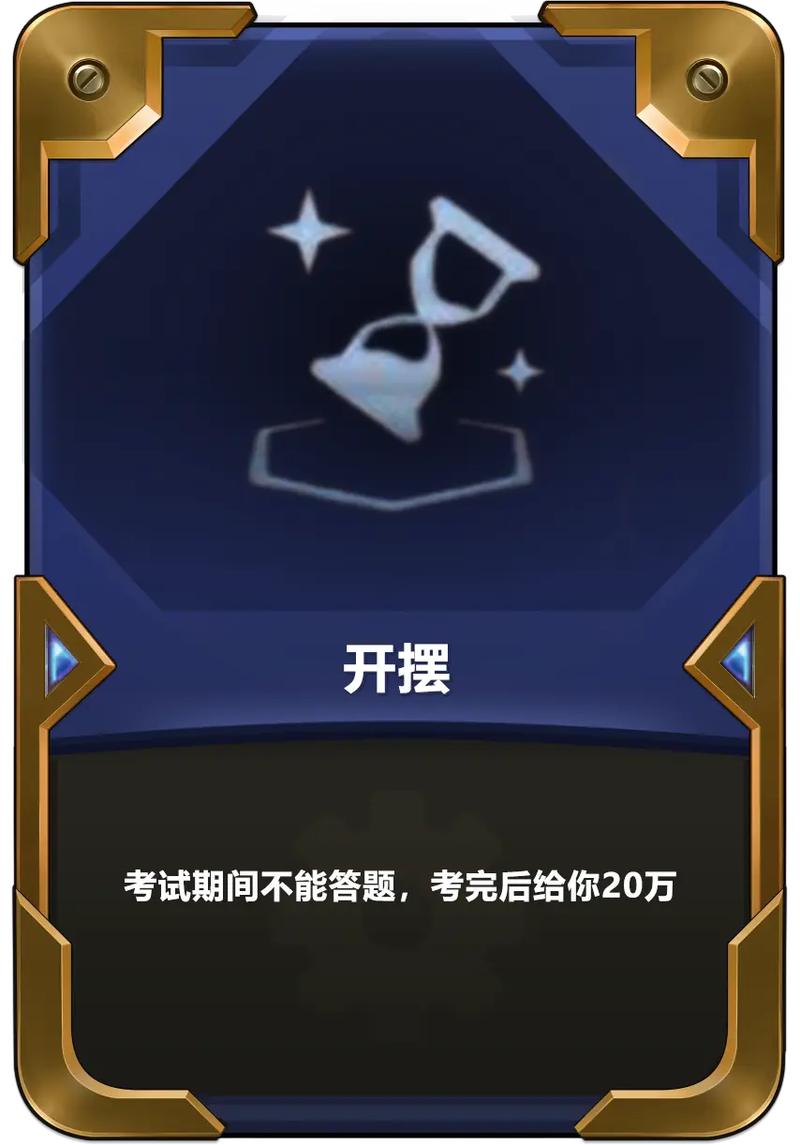 海克斯宝箱和海克斯科技宝箱区别