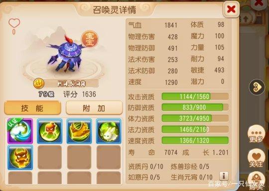 梦幻西游手游天降鸿福高分攻略介绍_梦幻西游手游天降鸿福高分攻略是什么...