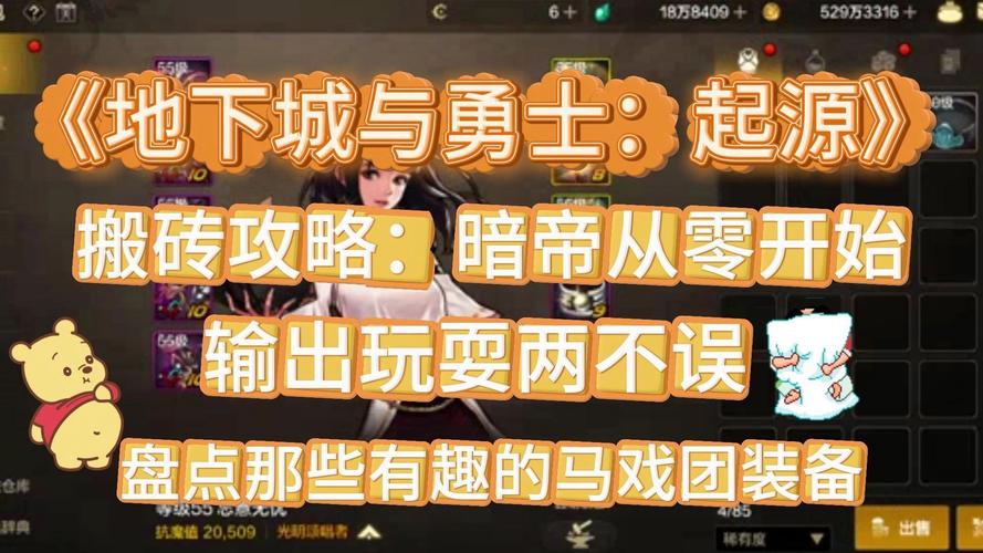我的地下城与勇士的号里面的装备怎么突然没有了?