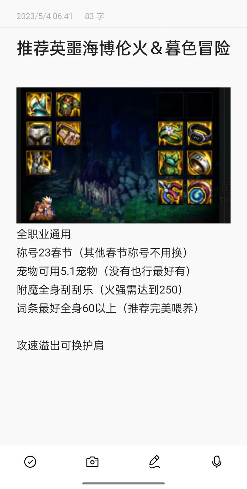 时间长了没上地下城与勇士装备怎么不见了