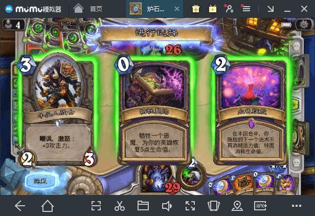 炉石传说本周乱斗套牌集结令速拿卡包技巧分享