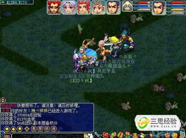 泾河龙王2如何完成?