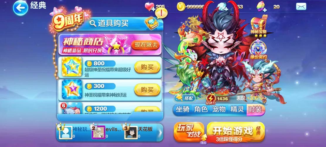 天天酷跑黄金奖券快速获得攻略