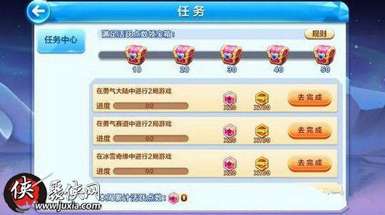 天天酷跑约跑大作战技巧分享