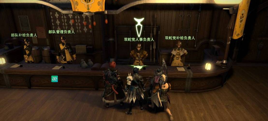 ff14军衔晋升条件