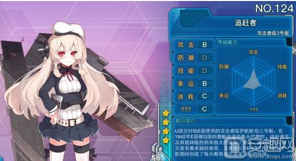 战舰少女r加古改怎么样，战舰少女r改装大全？