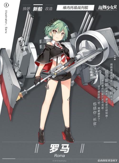 战舰少女R本期圣建新增建造的舰娘建造时间是多久