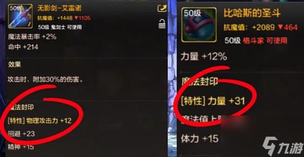 DNF85级ss装备武器哪里爆?
