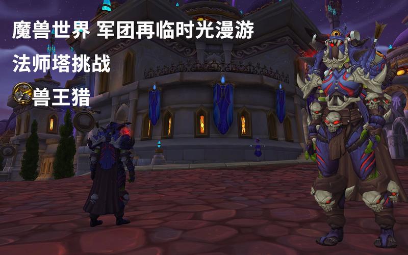 魔兽世界7.2地狱龟在哪里，魔兽世界地狱犬任务流程？