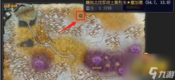 魔兽世界7.2.5版本巅峰声望宝箱里面有什么呢