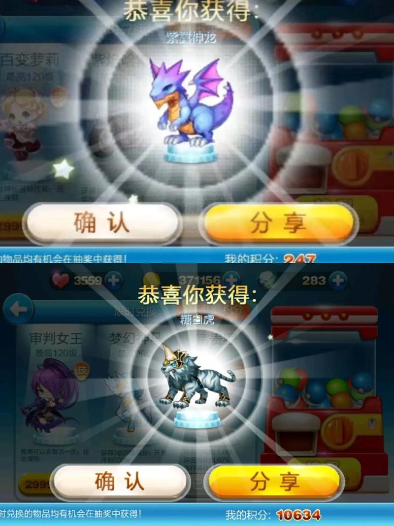 天天酷跑后面出的游戏是什么