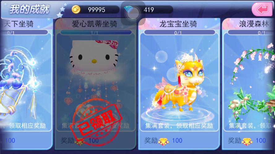 苹果6玩天天炫舞老是弹出来怎么回事啊?