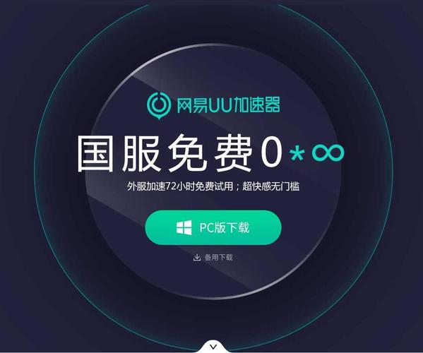 lol手游台服有什么加速器好用?