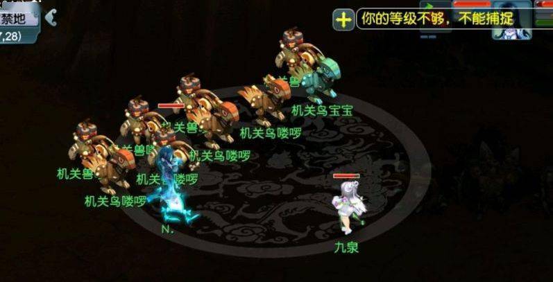 梦幻西游变异宝宝