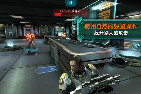 质量效应3渗透者要优先加什么技能???