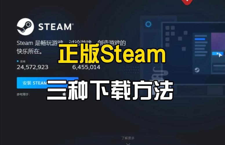 steam如何装在别的盘