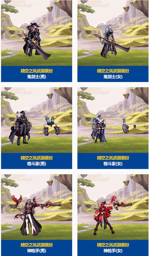 dnf春节套附魔哪几个部位dnf春节套附魔哪几个部位值得买