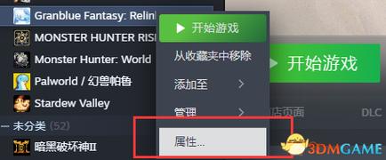 steamps5手柄设置