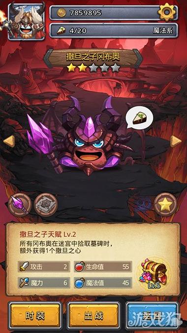 《不思议迷宫》圣者之塔速刷阵容攻略