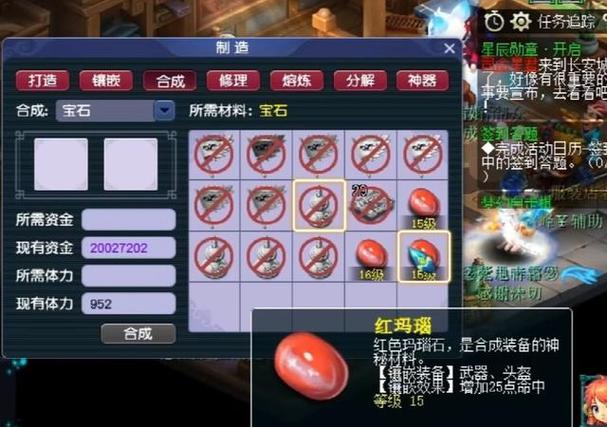 梦幻西游红玛瑙攻略最新，梦幻西游红玛瑙多少钱一个