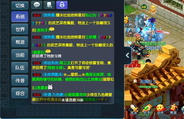 梦幻西游武器已经打了4级红玛瑙为什么打不了1级的太阳石?