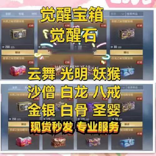 CF开箱子的技巧,谁知道?