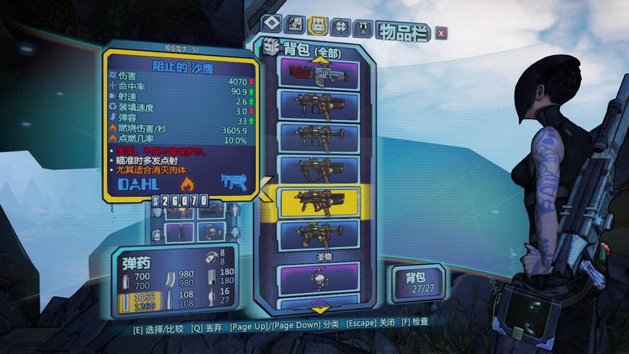 无主之地2金箱子只能开出抢枪吗?能不能开出其他装备?比如护盾之类的