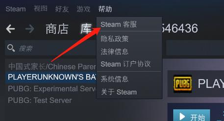 steam怎么注销账户