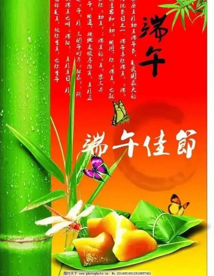 梦幻西游网页版粽情端午大恶霸怎么玩粽情端午悬赏告示完成攻略