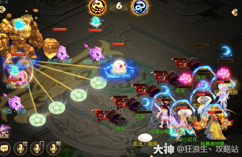 梦幻西游手游不周山怎么过?